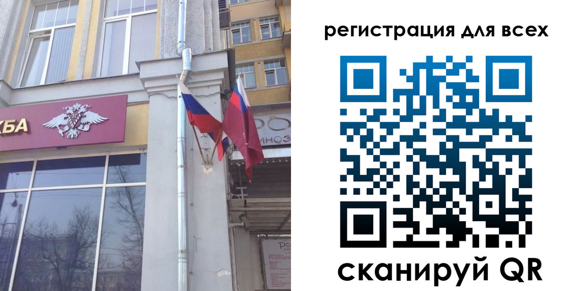 прописка штамп в Свирске