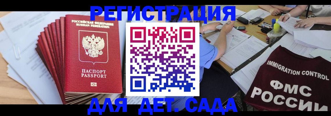 найти адрес прописки в Свирске