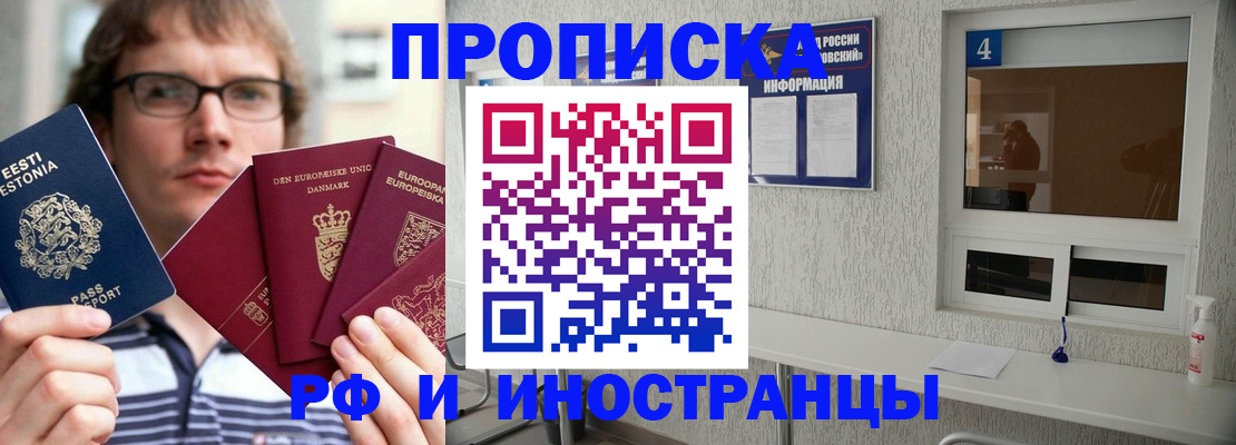временная регистрация госуслуги в Свирске